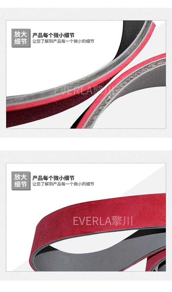 分页机皮带_无缝红胶带