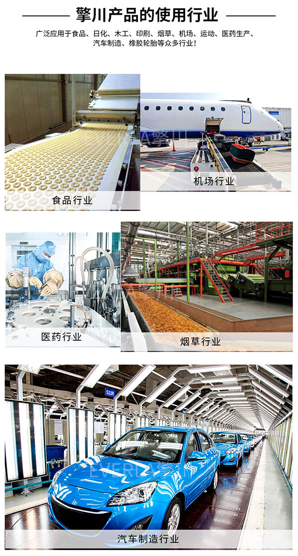 双面天蓝色片基带