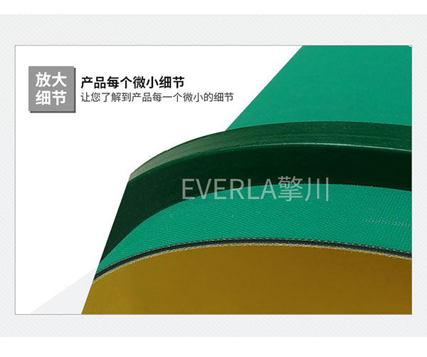 天然橡胶黄绿片基带传动带