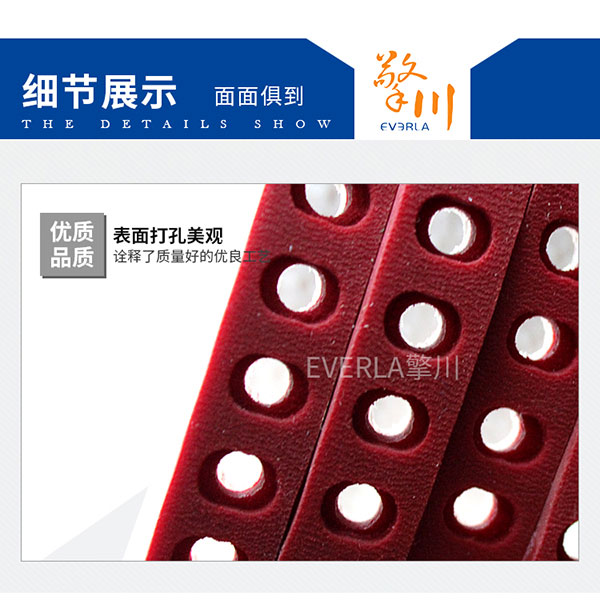 <a href='https://www.everla.cn/' target='_blank'><u>PU同步带</u></a>打孔